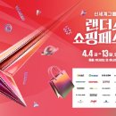 신세계(신세계) 이미지