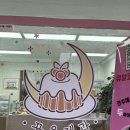 꾸움제과 | 전주 두바이초코 디저트 맛집 "꾸움제과"
