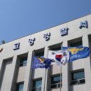 고양경찰서, 수사권 조정 5주년 맞아 수사 완결성·책임성 강화 토론회 개최 이미지