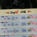 나는 한우다 나는 돼지다 이미지