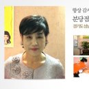 박혜경 에스테틱