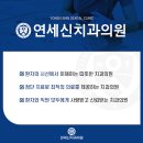 연세신치과의원 이미지
