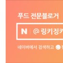 해남대박집 이미지