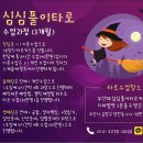 타로 배우기 이미지