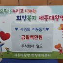 주식회사 대왕