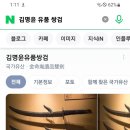 김명윤유품쌍검 이미지