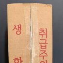 올래농장 이미지