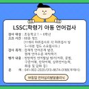 브링업언어심리발달클리닉