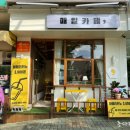 대동다숲세탁소 이미지