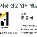 순환대로2 이미지