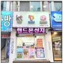 제이정보통신 이미지