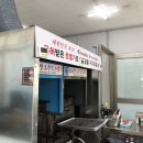 삼겹살초벌전문점 네이버블로그