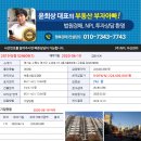 경기도 수원시 권선구 수성로 18 (구운동, 강남아파트) 이미지