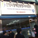 장애인보장구 수리센터 이미지