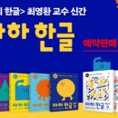 아하컴퓨터