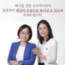 유메디칼 이미지