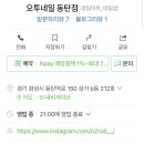 오투네일 이미지