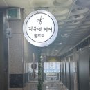 옥스포드빌딩(대청동) 이미지