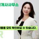 남문부동산공인중개사사무소 이미지
