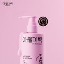 아윌 싱글리스트