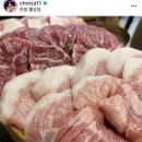 뽈살집 한림점 네이버블로그