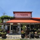 장유면옥 | 김해 장유 율하 꼬시래기 막국수 맛집 덕정면옥 솔직후기