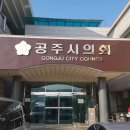 공주농자재 이미지