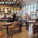 커피베이평택
