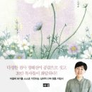 공배노모당 | 2026년 7월의 책2 <당신이 옳다>