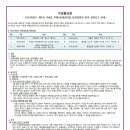 국공립 부평6동 어린이집