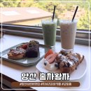 신명3길 | 양산 홍차왕자 | 양산 드라이브코스 추천, 초록 가득한 지브리 감성 카페 '홍차왕자 본점'