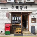 다대서점 네이버블로그