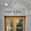 필 건축사사무소 이미지