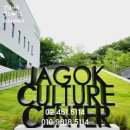 자곡문화센터 이미지