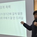 19/01/22 가톨릭 청년이 말하는 폭력은? - 제기동성당, 청년시민학교서 열띤 토론 이미지