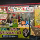 양심족발 이미지