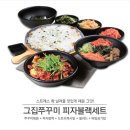 그집 쭈꾸미 티스토리