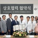 대전대학교천안한방병원 이미지