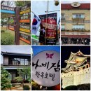 (주)제로쿨투어 이미지