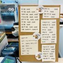 오달행 이미지