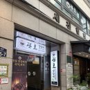관호 - 중구 세종대로 135-7 | 한입 먹자마자 감탄 광화문 양갈비 전문점 [관호] 찐 추천 후기