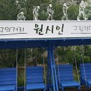 버스정류장(보건대입구) 이미지