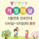 연세두루의원 이미지