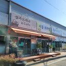길가온제과점