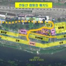 천등산 캠핑장 이미지