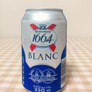 1664 티스토리