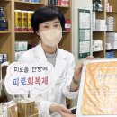 고촌약국 이미지