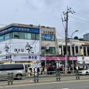 여수당과자점
