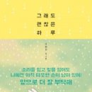 하루하루 이미지