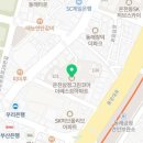 거성부동산중개법인㈜ 이미지